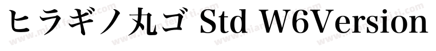 ヒラギノ丸ゴ Std W6Version 714字体转换